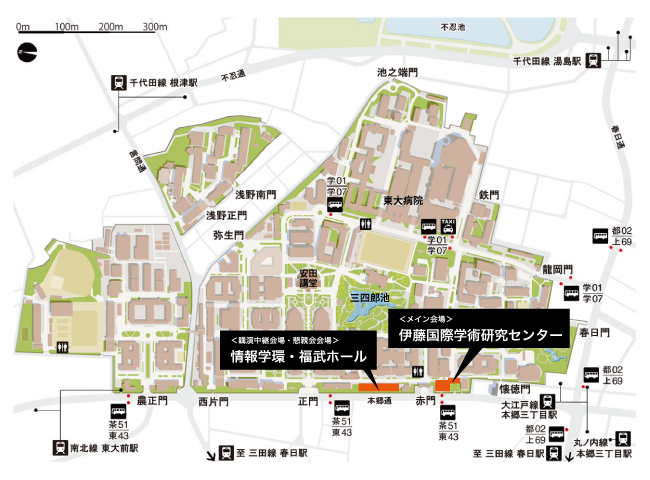 会場アクセスマップ